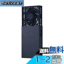【送料無料】ドウシシャ 携帯扇風機 ジェントルファン 2電源対応(充電式・USB電源) ネイビー ピエリア