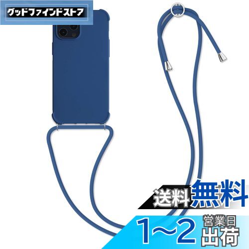 kwmobile スマホショルダー Apple iPhone 12 Pro Max対応 ケース - TPU カバー 肩掛け ストラップ付き 紺色