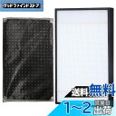 【送料無料】F-ZXFP70 F-ZXFD70 空気清浄機交換用フィルター パナソニック交換用集じんフィルターf-zxfp70(1枚)と脱臭フィルターf-zxfd70(1枚)セット 空気清浄機用交換部品 (F-ZXFP70とF-ZXFD70)