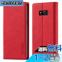 QLTYPRI Samsung Galaxy S8 ケース ギャラクシー S8 ケース 手帳型 高級PUレザー 艶なしPU革 TPU バンパー カード収納 スタンド機能 マグネット 耐衝撃 全面保護 定番 おしゃれ 財布型 カバー - レッド
