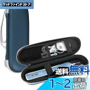 【送料無料】ProCase Oral B/Philips 歯ブラシ携帯用ケース,電動歯ブラシ収納ケース、メッシュポケット付き 対応機種: Oral-B Pro 、Philips Sonicare など - ネービー