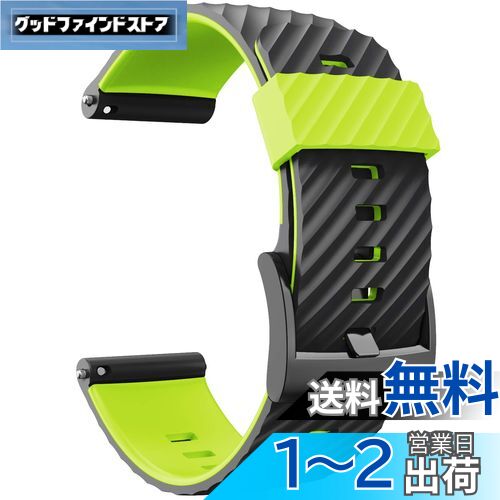 Suunto 7 9 D5用バンド ベルト 交換バンド シリコン 調整可能 アクセサリー ブラック+グリーン Suunto 7 9 D5用バンド ベルト 交換バンド シリコン 調整可能 アクセサリー ブラック+グリーン