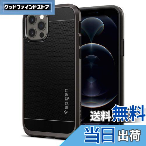Spigen iPhone12Pro ケース iPhone12 ケース 耐衝撃 バンパーケース 二重構造 米軍MIL規格取得 プリズムパターン カメラ保護 Qi充電 ワイヤレス充電 アイフォン12 ケース アイフォン12プロケース ネオ・ハイブリッド ACS01711 (ガンメタル)