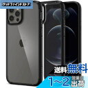 【送料無料】Spigen iPhone12Pro iPhone12 ケース クリア 米軍MIL規格取得 耐衝撃 TPU バンパー 2重構造 すり傷防止 ワイヤレ...