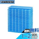 HOUQUA HV-L55 フィルター 加湿フィルター HV-FH7 加湿機用 HV-H55-W HV-H75-W HV-J55 加湿器フィルター 互換品(1枚入)
