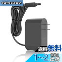 BESGON ダイソン (dyson) 充電器 互換品 V6 V7 V8 ダイソン ACアダプター DC62 DC58 DC59 DC61 DC74 対応 dyson charger