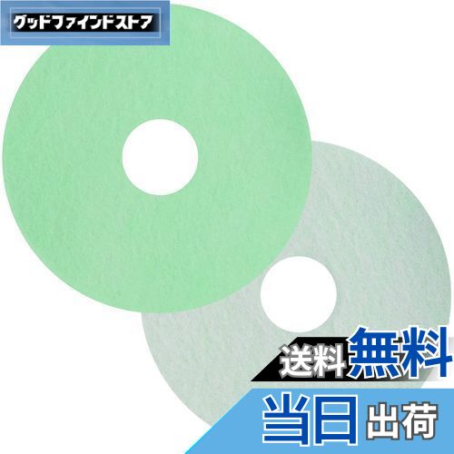 BBT 39242922 フィルター ED-608 衣類乾燥機 ED-458 花粉フィルター ED-60C 衣類乾燥機用花粉フィルター ED-45C 交換用フィルター 39242920 乾燥機 ED-501 中間フィルター ED-601 互換 乾燥フィルター 2枚入り