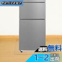 AHAZIAH冷蔵庫 マット 55*65cm 厚さ2mm 無色 透明 冷蔵庫 フローリング 耐震マット キズ防止 凹み防止