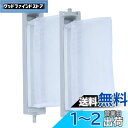 KWOW 2個セット 洗濯機対応用 糸くずフィルター ES-LT1 対応用クズ取りネット 糸くずフィルター