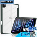 Aoub iPad Pro 11インチ ケース (2022/2021/2020) 第4/3/2世代 透明 バックカバー Apple Pencil 収納可能 Apple Pencil 2 ワイヤレス充電対応 三つ折スタンド スリープ機能 軽量 薄型 傷つけ防止 PU合成レザー TPU クリアバックカバー ダークグリーン(2)