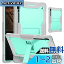 Miimall 汎用Galaxy Tab S8 Ultra ケース シリコン+PC Galaxy Tab S8 Ultra カバー ソフト シンプル 擦り傷防止 軽量 薄型 防衝撃 Galaxy Tab S8 Ultra 保護カバー Tab S8 Ultraバンパー(ブラックXレッド)