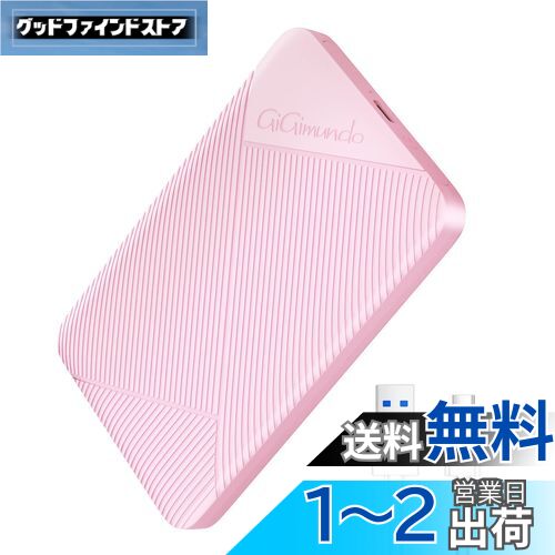 GiGimundo 2.5インチ HDD ケース ハードディスクケース USB 3.0接続 SATA 9.5mm/7mm SATA HDD SSD 対応 6Gbps高速転送速度 6TB容量対応 工具不要 UASP対応 USB-C (C-pink)