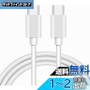 Seninhi USB Type C ケーブル PowerLine USB-C & USB-C ケーブル Xperia/Galaxy/LG/iPad Pro/M...