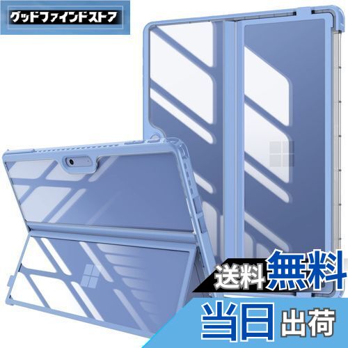 【送料無料】Fintie for New Microsoft Surface Pro 11 / Pro 10 2024 / Surface Pro 9 / Pro 9 5G 2022 13インチ ケース タイプカバー ソフトTPU 全面保護型 スタンド保護機能付き キックスタンドケース 軽量 薄型 耐衝撃（ブルー）