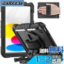 Timecity iPad 第10世代 ケース 2022モデル 10.9インチ用 耐衝撃 保護フィルム 360°回転スタンド ペン収納 ハンド&ショルダーストラップ付き 落下保護 仕事 現場 多機能 iPad 10世代 用 保護カバー(ブラック)(適格請求書発行可能)(2)