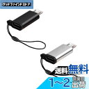 LIKENNY USB 変換アダプター Type C to Micro 変換コネクタ データ転送 充電 マイクロ セット ストラップ付 紛失防止 急速充電とデー...