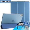 ProCase iPad 10世代 ケース 2022 10.9インチ A2696 A2757 A2777 軽量 耐衝撃 三つ折り スタンド スマートカバー(ブルー)(2)