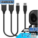 Geekria PUレザー 充電ケーブル 互換性 Type-C 充電コード USB to USB-C サムスン Samsungs Galaxy Bud 3 Pro Buds Pro Buds 2 Buds FE に対応 (黒 / 30cm 2パック)