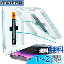 Spigen EZ Fit ガラスフィルム iPhone 14 Pro Max 用 貼り付けキット付き センサー保護タイプ iPhone14Pro Max 対応 保護 フィルム 2枚入