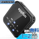 eppfun AK3046C Bluetooth 5.2 APTX-Adaptive トランスミッター レシーバー APTX/APTX LL/APTX HD 対応 テレビ用 ブルートゥース 低遅延 送信機 2台同時接続(2)