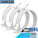 iphone 充電ケーブル 純正 ライトニングケーブル 2M 3本セッ MFI認証 lightning ケーブル iphone 充電器 ケーブル アイフォン 充...