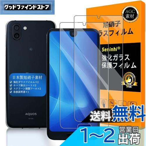 б AQUOS R2 / R3 饹ե  Seninhi ۡ2祻å Ǻర˻ -  ʼ б AQUOS ...