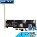 Cablecc スリムラインフォー SFF-8654 4X 4 NVME to PCIE Express 3.0 4.0 RAID カード VROC Raid0 ハイパーアダプター