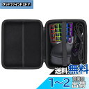 【co2CREA 収納ケース】互換品 Razer Tartarus Pro/Razer Tartarus V2 左手キーパッド(ケースのみ)