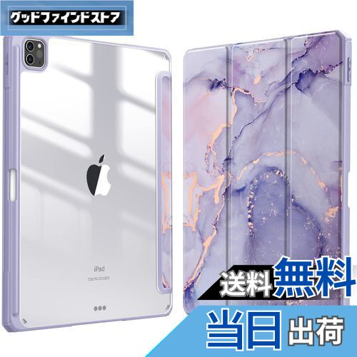 Fintie iPad Pro 12.9 ケース 2022/ 2021/ 2020/2018 12.9インチ 透明バックカバー Apple Pencil 収納可能 Apple Pencil 2 ワイヤレス充電対応 三つ折スタンド スリープ機能 軽量 薄型 傷つけ防止 PU合成レザー TPU (モデル番号A2378、A2461、A2379、A2462)(柄 X マーブ