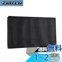 kwmobile Apple Studio Display対応 モニターカバー - PCモニターディスプレイ 防塵 ほこり防止 黒色(2)