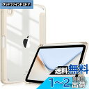 Fintie for iPad Mini 6 ケース 2021 8.3インチ 第6世代 透明バックカバー Apple Pencil 収納可能 Apple Pencil 2 ワイヤレス充電対応 三つ折スタンド スリープ機能 軽量 薄型 傷つけ防止 PU合成レザー TPU (モデル番号A2567、A2568、A2569)(スターライト)