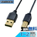 サンワサプライ 極細USBケーブル(USB2.0 A-Bタイプ・ブラック・0.5m) KU20-SL05BKK