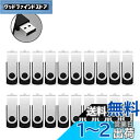 RAOYI USBメモリ 32GB USB 2.0 20個セット フラッシュドライブ 回転式 まとめ買い 業務用 メモリスティック 問屋 ストラップホール付き (黒)(2)