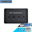 Cablecc KVM USB 3.0 スイッチセレクター 4ポートPC キーボードマウススキャナープリンター用4つのデバイスを共有(2)