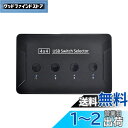 Cablecc KVM USB 2.0 スイッチセレクター 4ポート PC 共有デバイス キーボードマウススキャナープリンター用