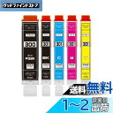 BCI-300PGBK BCI-301BK BCI-301C BCI-301M BCI-301Y 【5色セット/各1本】 【対応機種:PIXUS TS7530】...