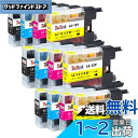 LC12 LC12-4pk ブラザー 純正互換インクカートリッジ LC12 4色/12本セット(3BK/3C/3M/3Y)大容量/残量表示/個別包装/対応機種:Brother MFC-/J6710CDW/J6910CDW/J5910CDW/J955DN/J825N/J705D/DW DCP-J925N/J725N/J525N/J960DN-B/W/J960DWN-B/W/J860DN/DWN