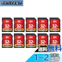 Gigastone SDカード 32GB 10枚セット SDHC メモリーカード 高速 フルHD ビデオ SD card デジタルカメラ Full HD UHS...