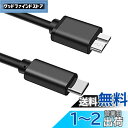 USB Type C to USB 3.0 変換ケーブル (0.5m) USB C 外付けhddケーブル USB Type C to USB 3.0 Micro B 3A急速充電と5Gbpsデータ転送 Macbook(Pro)/HDD外付けハードドライブ/Seagate/Camera 3など対応