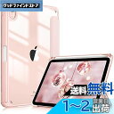 Fintie for iPad Mini 6 ケース 2021 8.3インチ 第6世代 透明バックカバー Apple Pencil 収納可能 Apple Pencil 2 ワイヤレス充電対応 三つ折スタンド スリープ機能 軽量 薄型 傷つけ防止 PU合成レザー TPU (モデル番号A2567、A2568、A2569)(ローズゴールド)