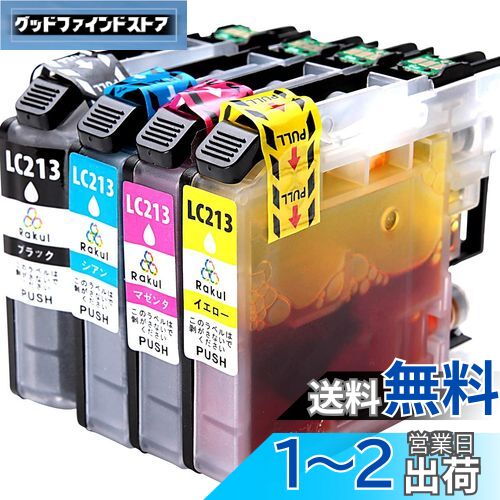 【Samuridel】 brother ブラザー LC213-4PK 4色セット 互換インク カートリッジ 残量表示 ICチップ 対応機種 DCP-J4220N-B/W DCP-J4225N DCP-J4220N MFC-J4720N MFC-J4725N MFC-J5820DW MFC-5720CDW MFC-5620CDW MFC-J5820DN (4色セット)