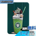 ipad mini6 ケース クリア 軽量 かわいい 猫柄 プリント ipad mini6 ケース ソフト 透明 薄型 スタンド機能 マグネットス吸着式 オートスリープ機能 2021秋発売ipad 8.3インチ ipad mini6対応 (グーリン)