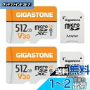 Gigastone マイクロsdカード 512GB 2個セット, 100MB/S 高速, Full HD & 4K UHD動画, UHS-I A1 V30 U3...