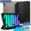 Spigen iPad Mini6 ケース 2021 三つ折りケース スタンド ファブリック カバー Apple Penci2 アリング・充電対応 スリム 軽量 オートスリープ ウェイク対応 リキッド・エアーフォリオ ACS03762 (ブラック)(2)
