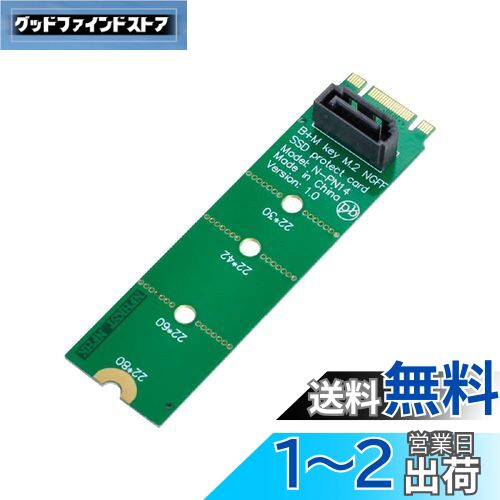cablecc ޥܡ NGFF B/M-Key M.2 - ľ SATA 7ԥ ϡɥǥɥ饤 SSD PCBA ĥ...