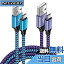 Viviber マイクロ usb ケーブル Micro B ケーブル【1.8M/2色】2.4A急速充電 PS4 充電ケーブル ナイロン..