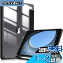 Fintie iPad 10.2 ケース iPad 第9 / 8 / 7世代 ケース 2021 2020 2019 透明バックカバー Apple Pencil 収納可能 三つ折スタンド スリープ機能 軽量 薄型 傷つけ防止 PU合成レザー TPU (モデル番号A2602、A2603、A2604、A2605)(1ブラック)