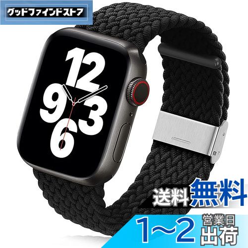 コンパチブル Apple Watch バンド 38mm 40mm 42mm 44mm,ソフトナイロン編組弾性バンド金属バックル 長さ簡単調節 工具不要 アップルウォッチシリーズ 適応 iWatch Series SE 6 5 4 3 2 1 (38mm 40mm, ブラック) コンパチブル Apple Watch バンド 38mm 40mm 42mm 44mm,ソフトナイロン編組弾性バンド金属バックル 長さ簡単調節 工具不要 アップルウォッチシリーズ 適応 iWatch Series SE 6 5 4 3 2 1 (38mm 40mm, ブラック)