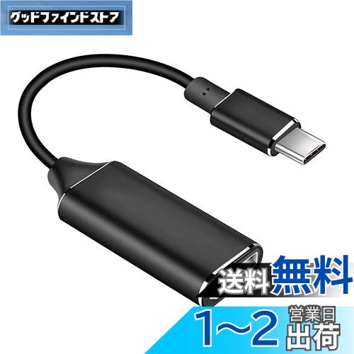 ॳ USB Type C to HDMI Ѵץ USB-C HDMI Ѵ֥ 4K ӥǥб  MacBook...