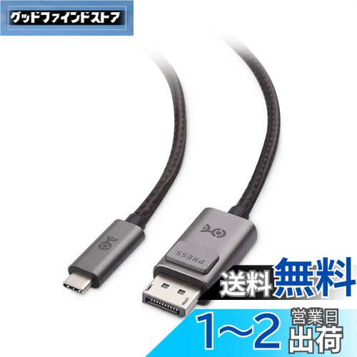 グッドファインドストア
